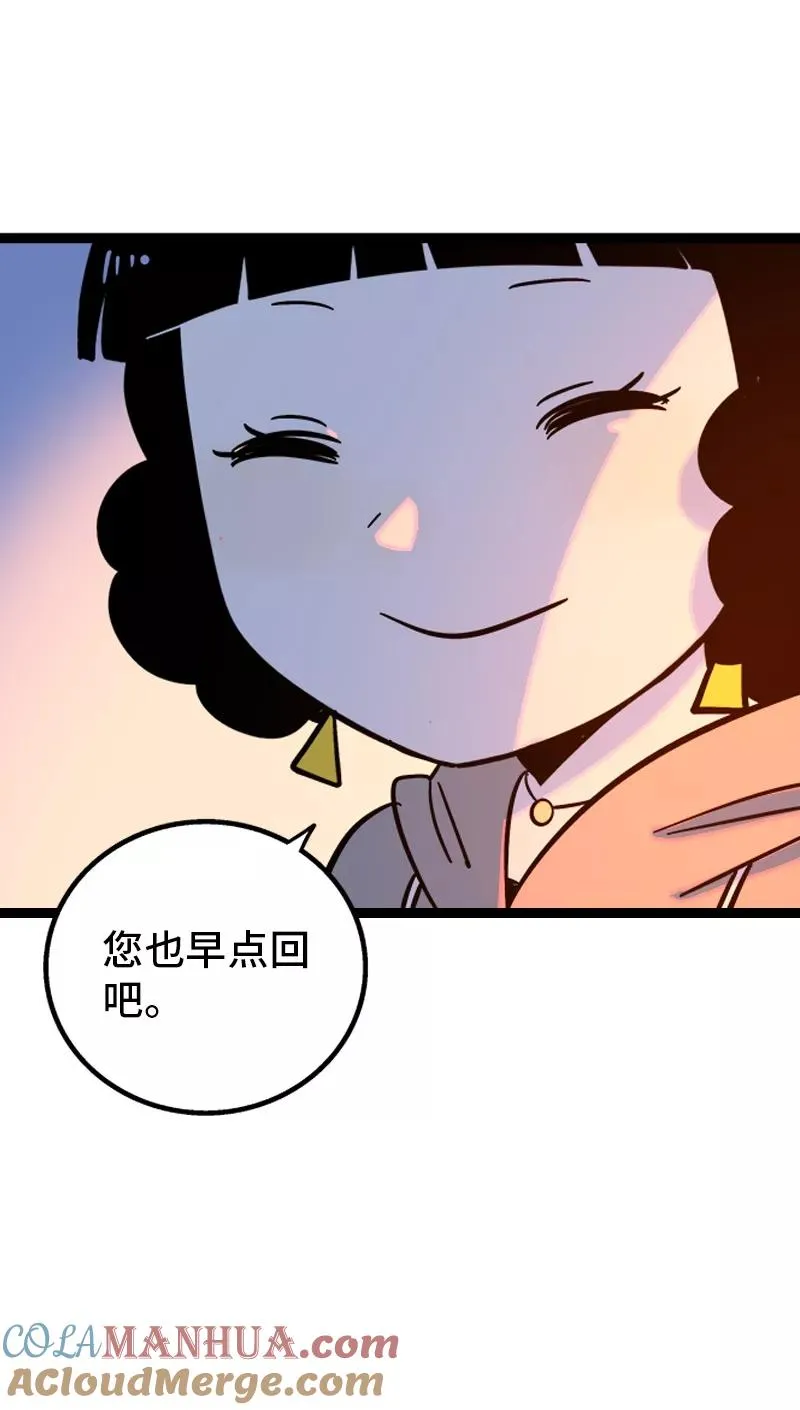 第163话 润物无声36