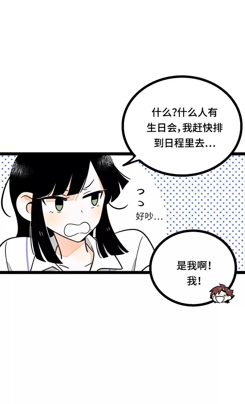 第21话 每个月总有那么几天14