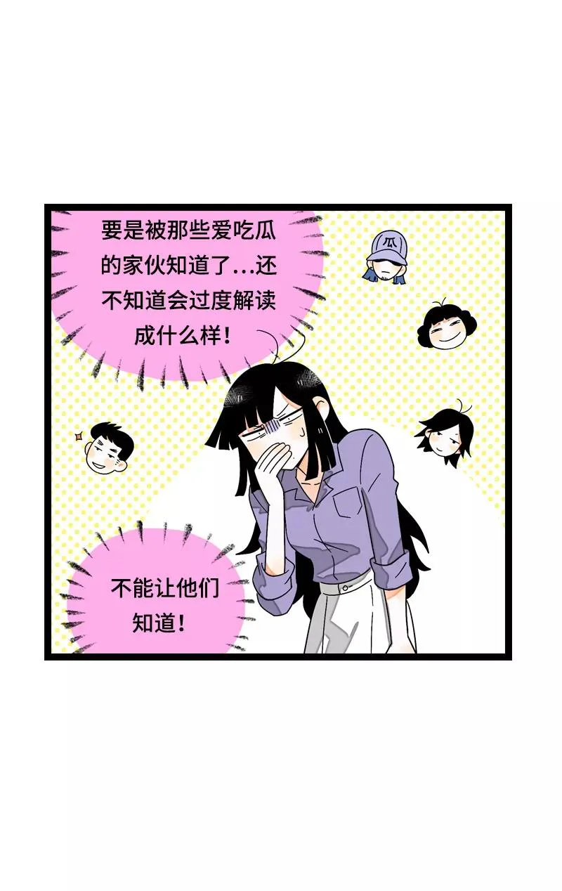 第12话 老大喜欢的类型5