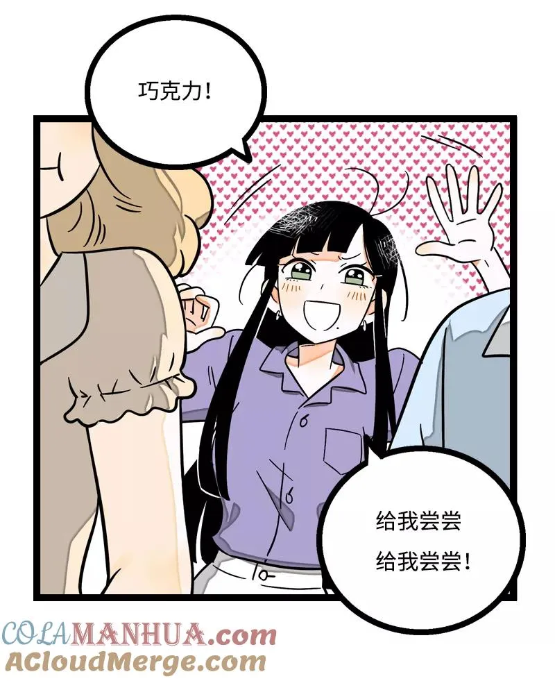 第5话 珍贵的礼物18