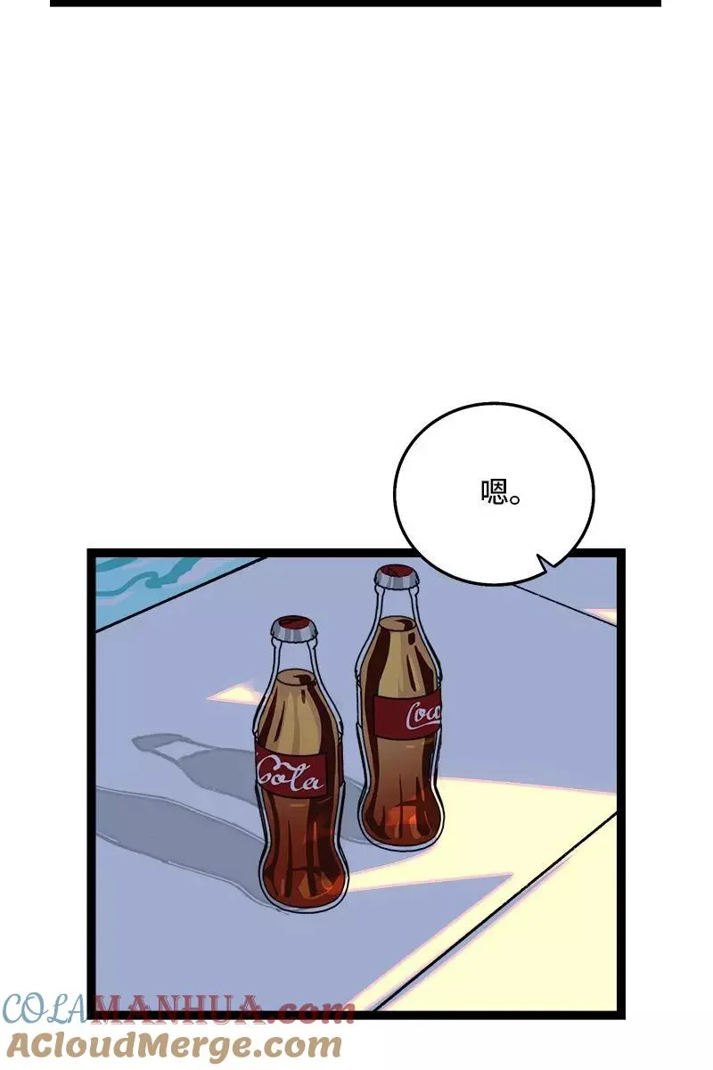 第79话 命运的安排3