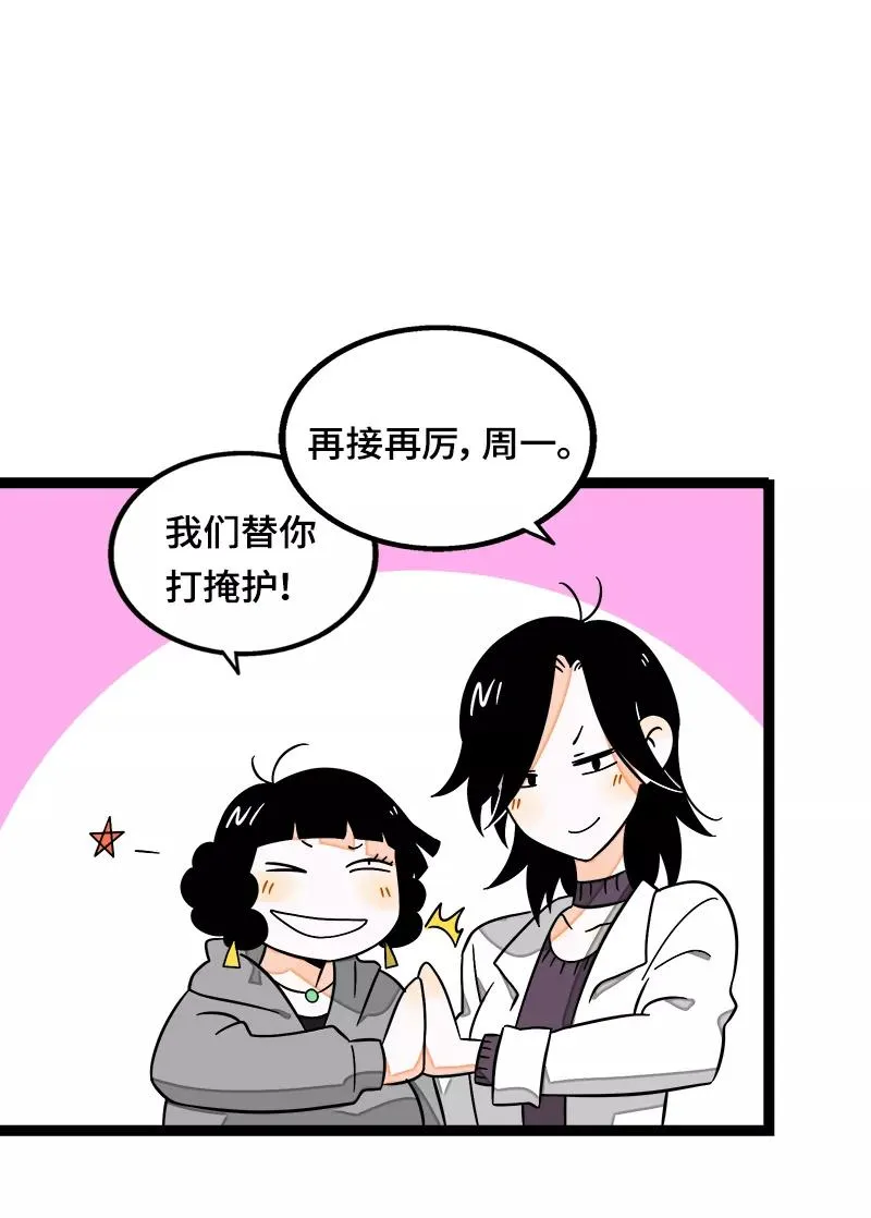 第37话 珍贵的人10