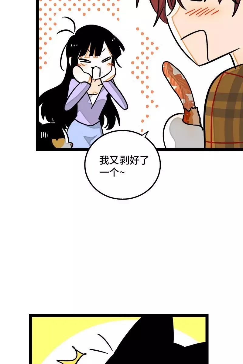 第87话 圣诞礼物17