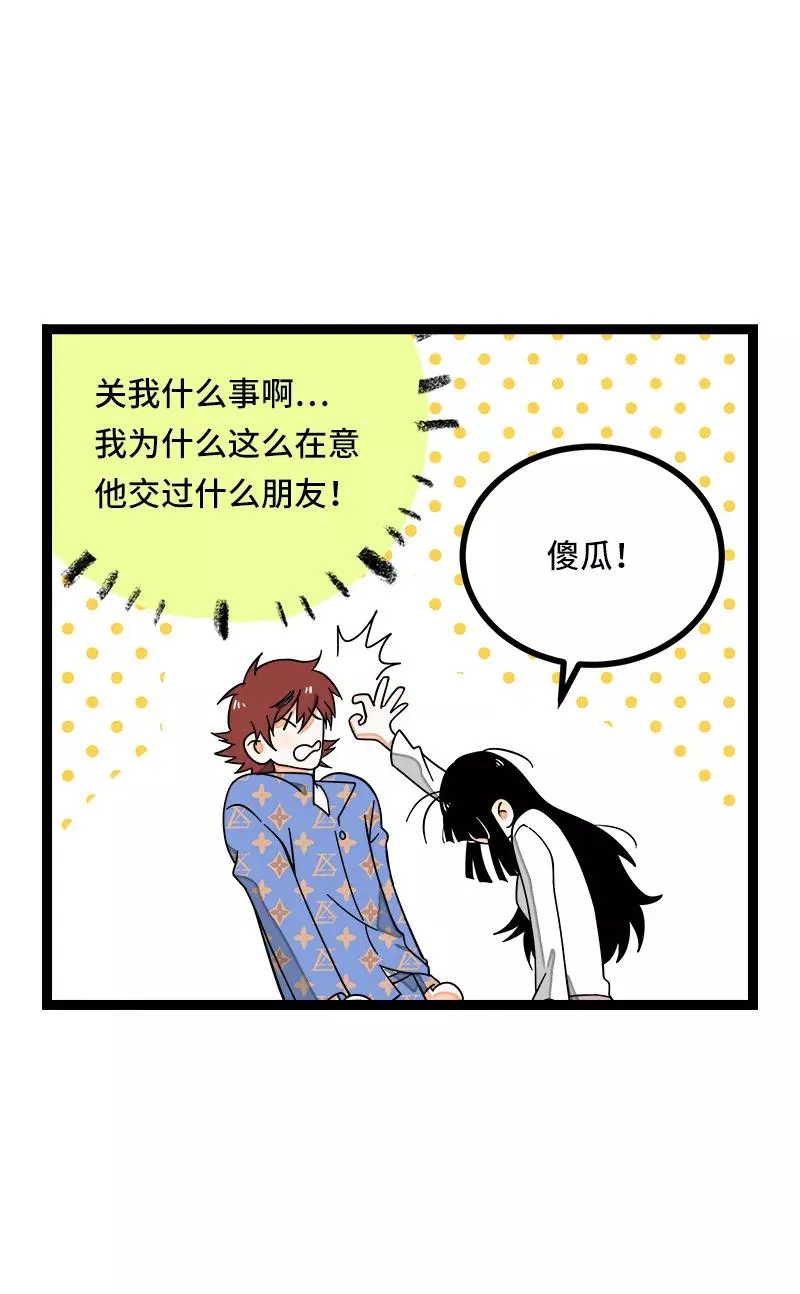 第48话 拍卖会23