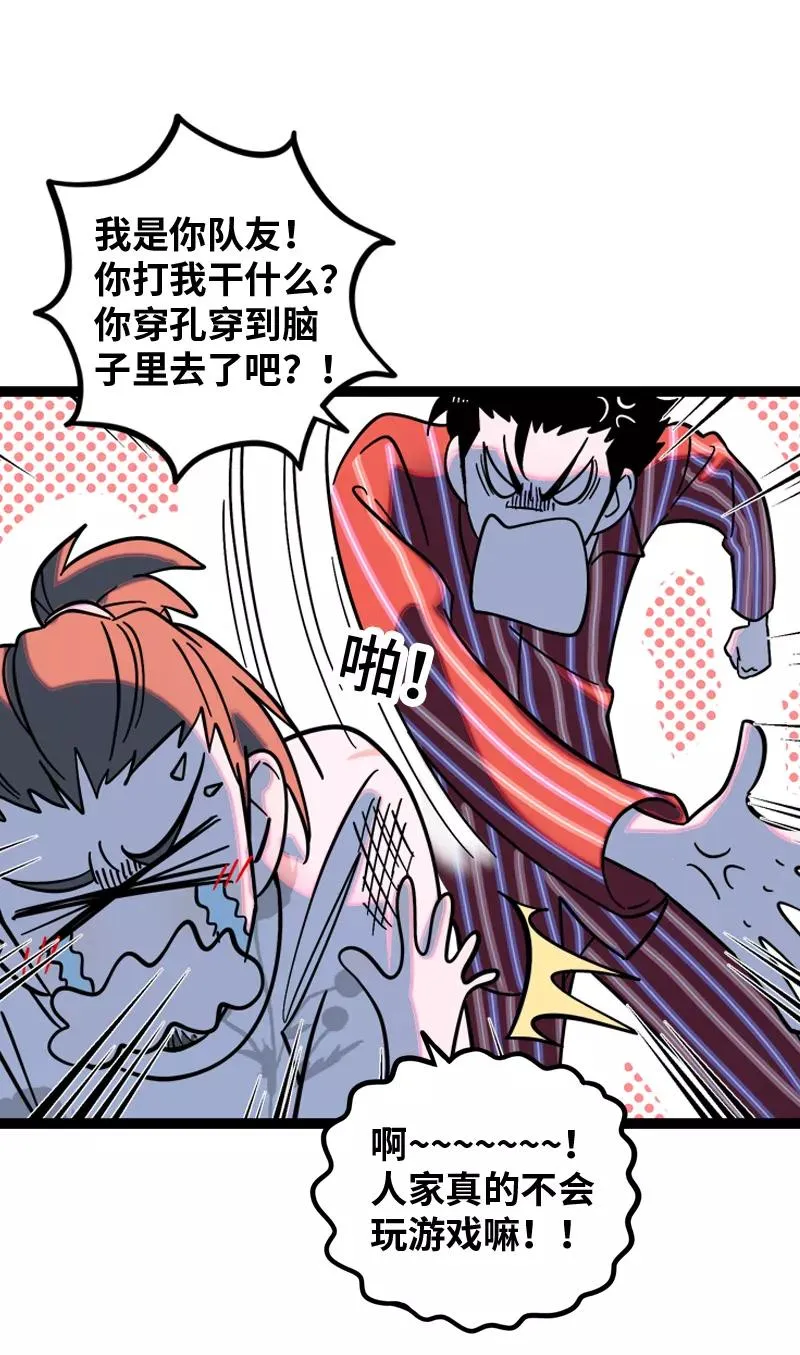 第153话 冷战37