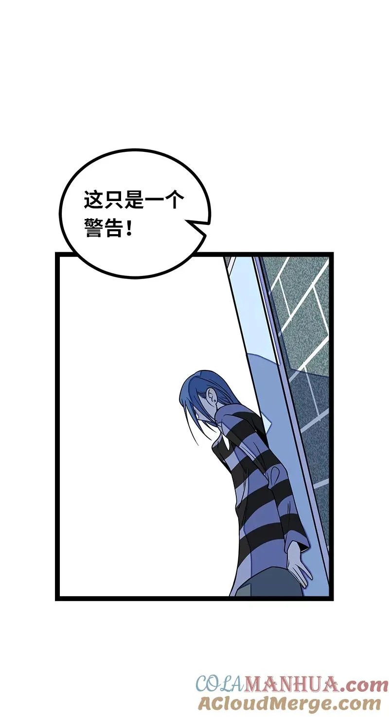 第53话 逃避简单 但是无用33