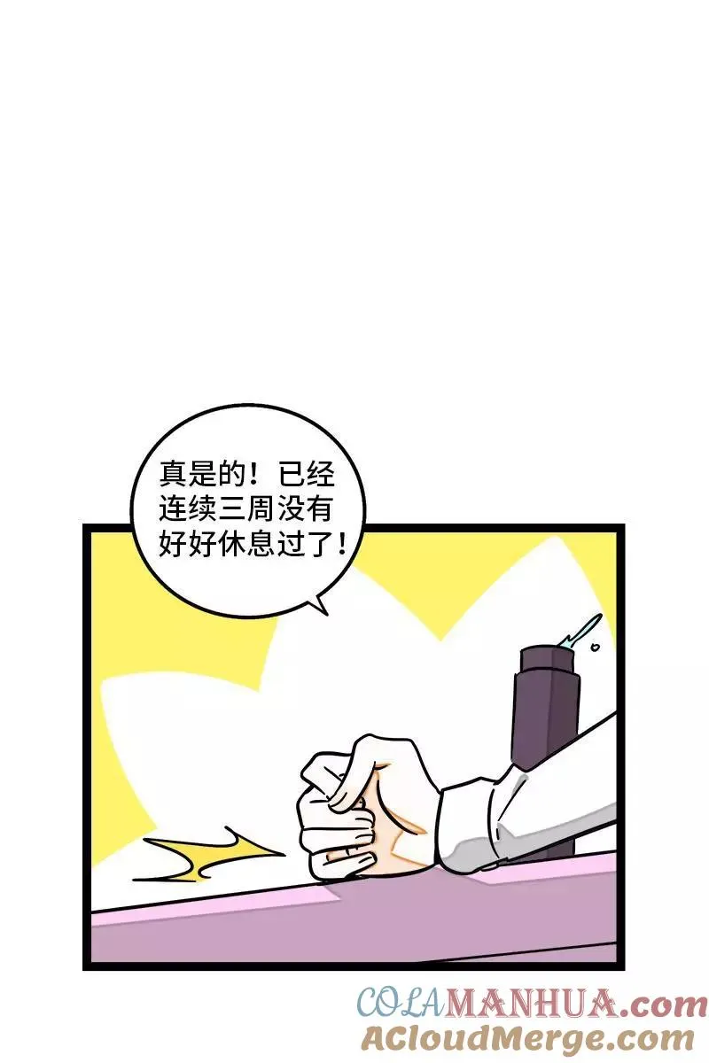 第94话 就地过年2