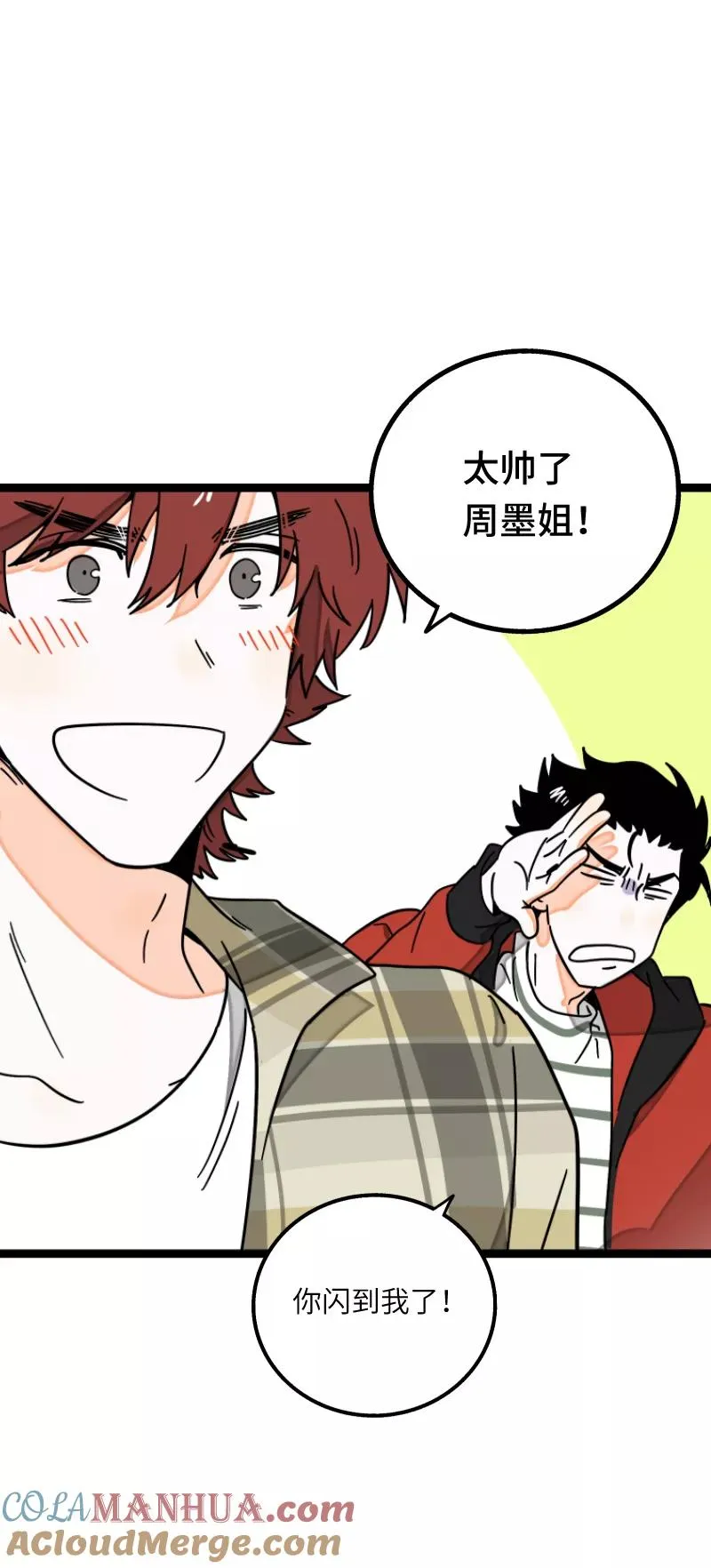 第55话 反击14