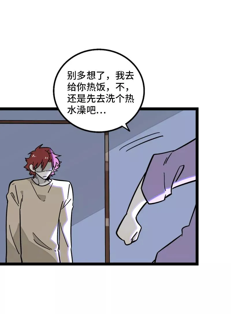 第152话 幸存者偏差44