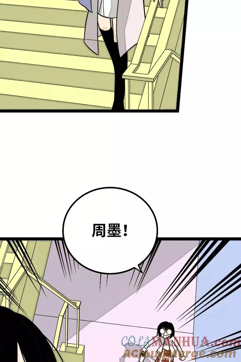 第131话 底线33