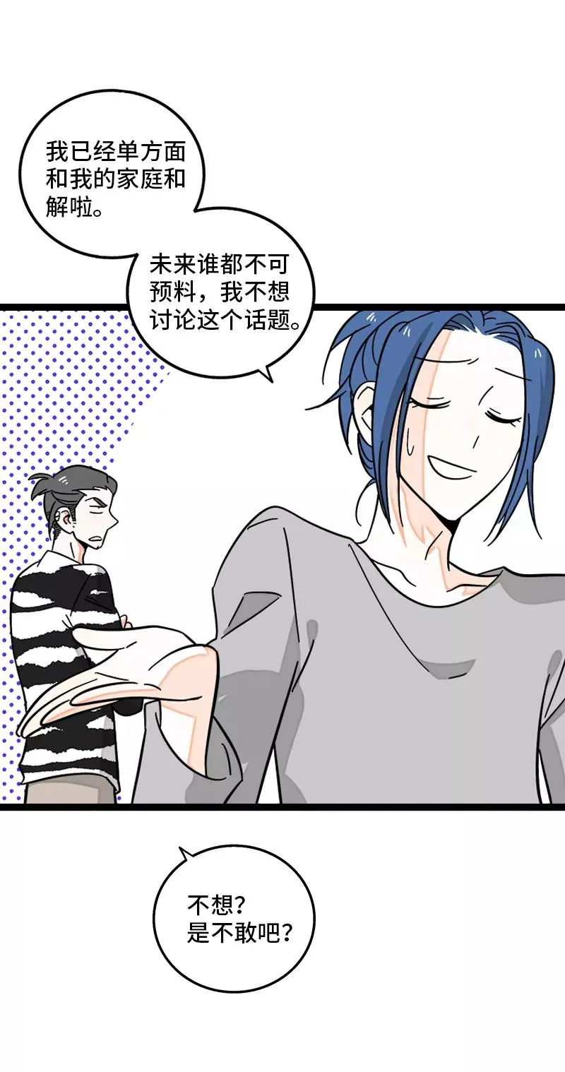 第150话 被封控的心32