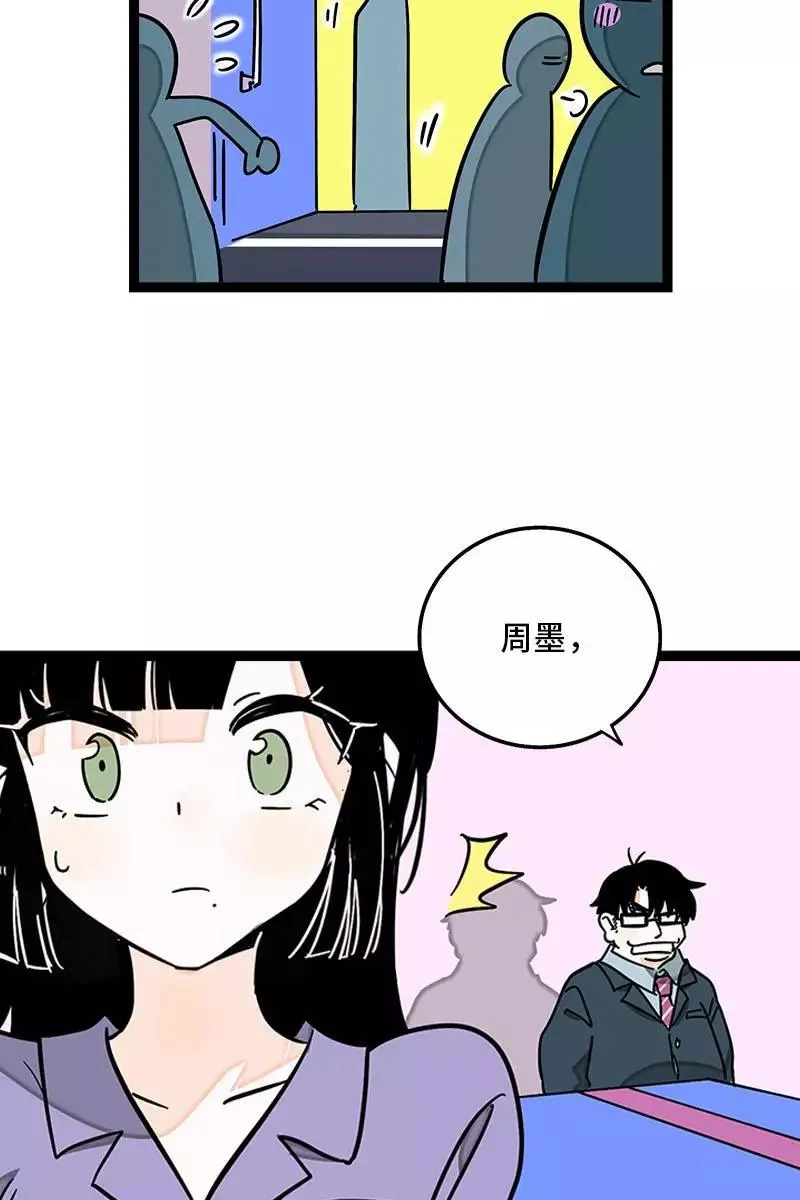 第112话 996还是00710