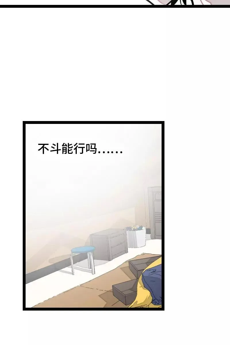 第132话 洗心革面 重新做人14
