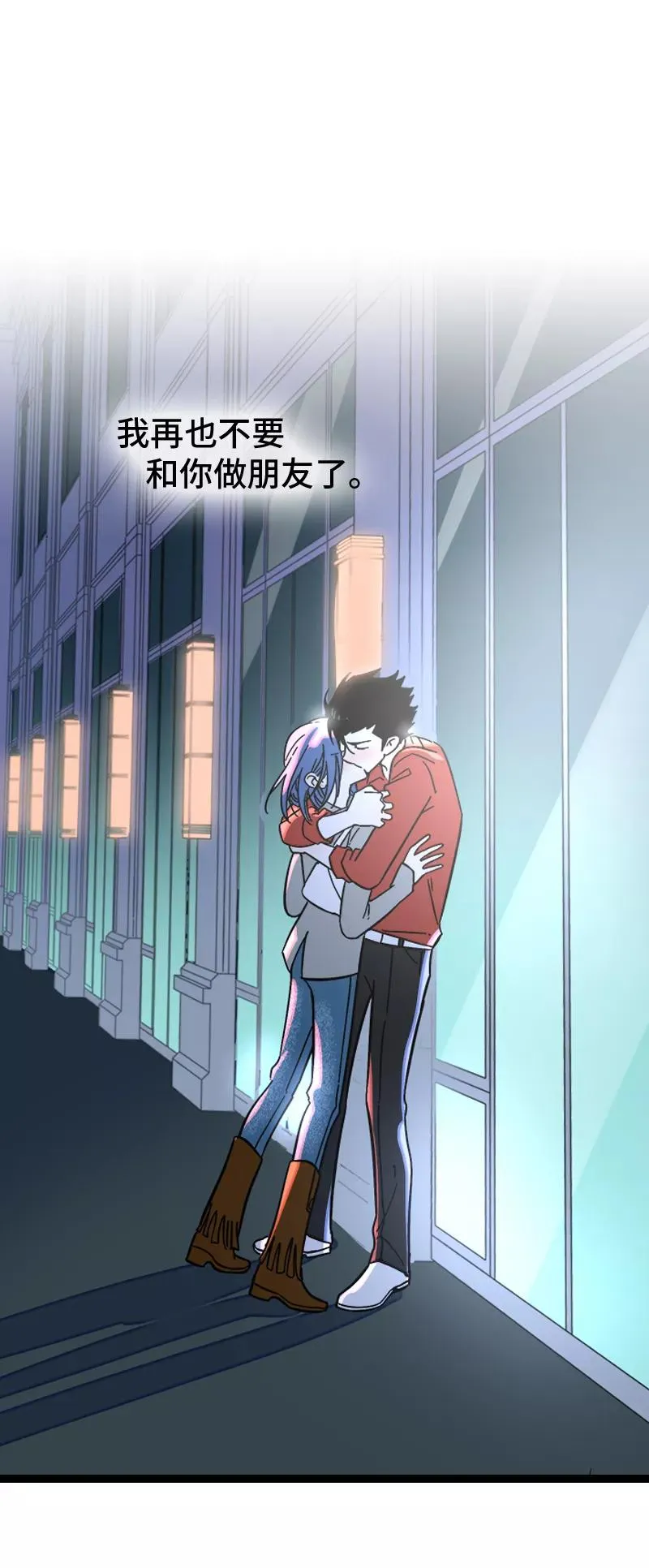 第165话 再见了，亲爱的朋友43