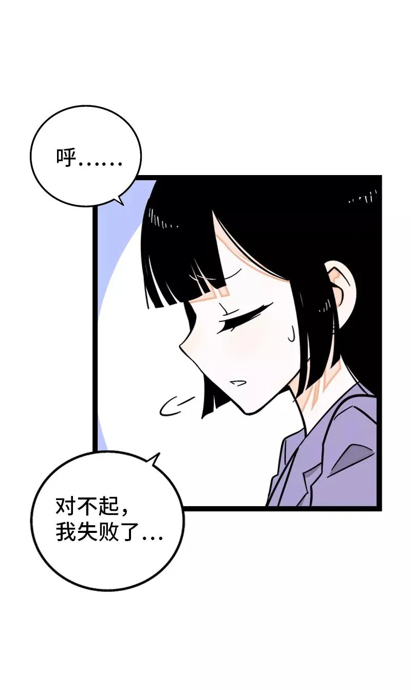 第163话 润物无声13