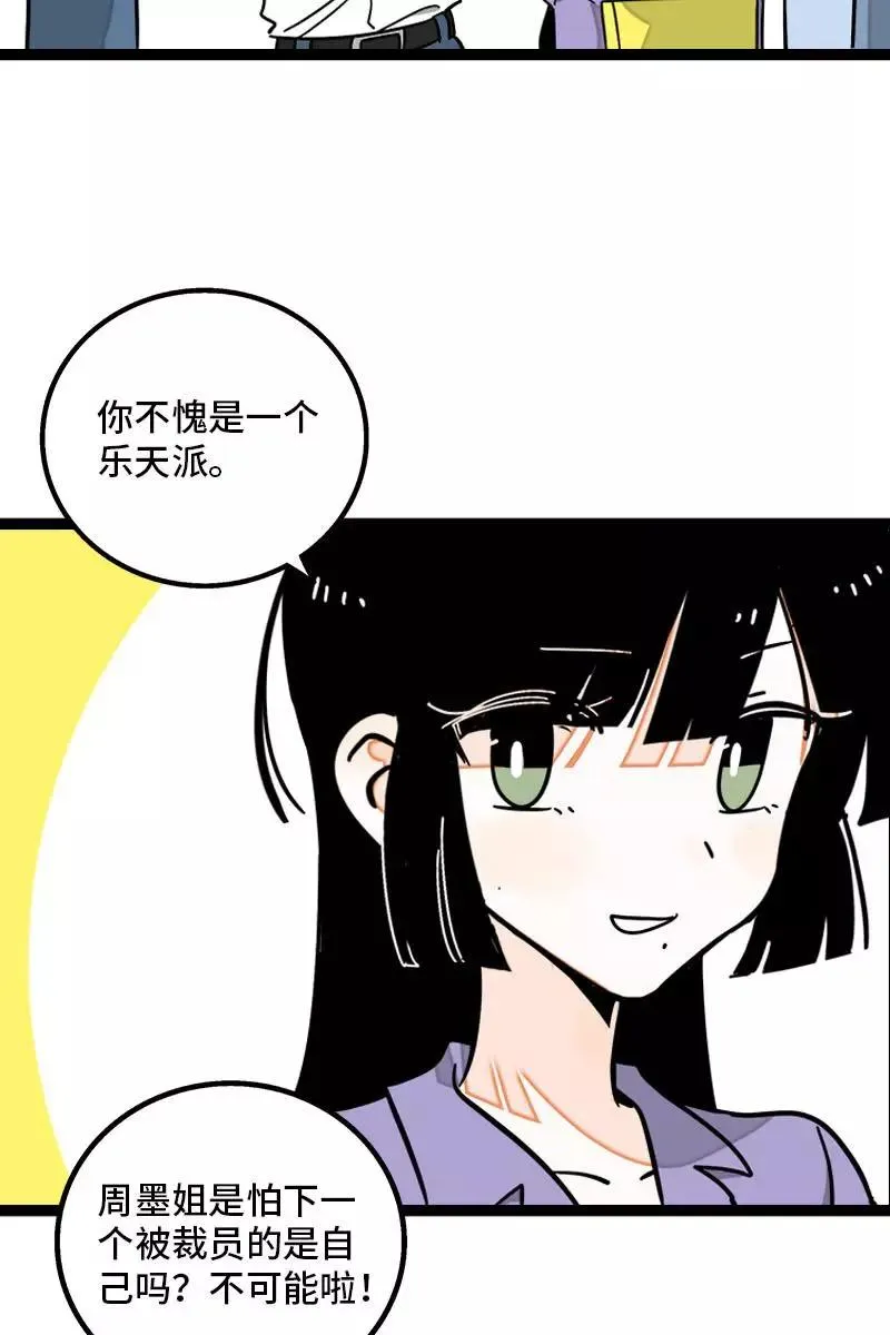 第96话 复工10