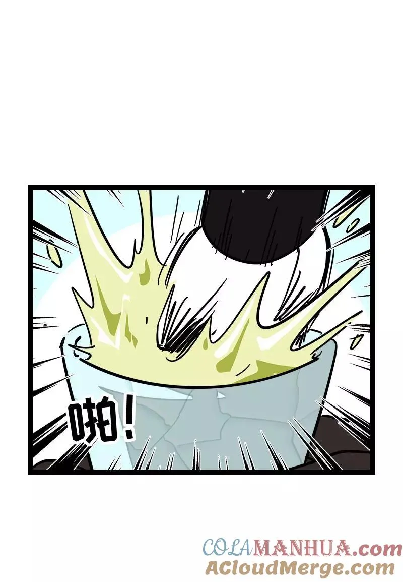 第83话 陷阱36