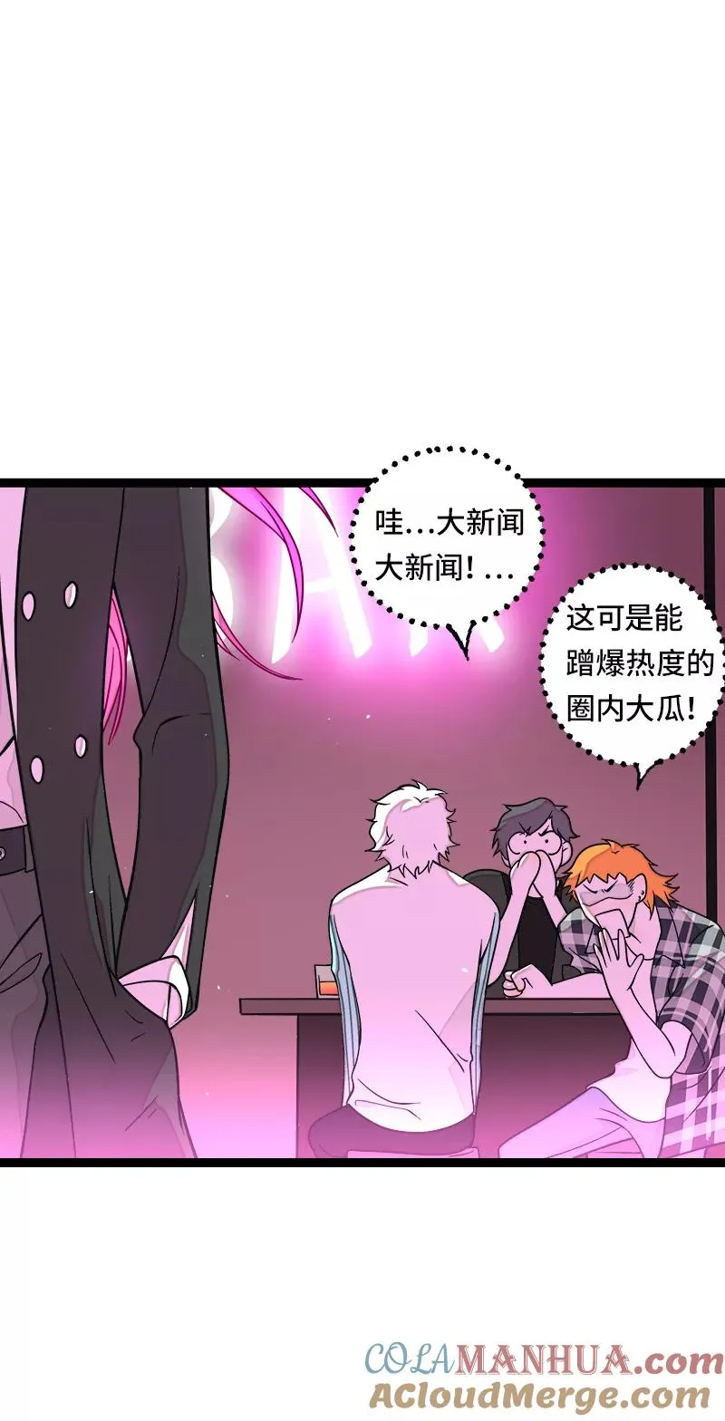 第49话 若只如初见12