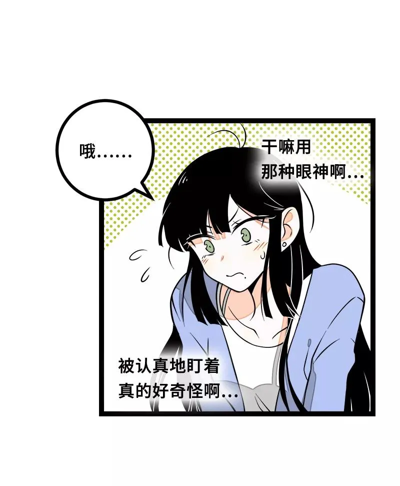 第46话 此时相望不相闻26