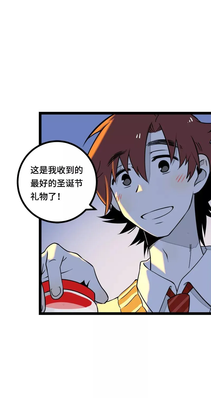 第39话 圣诞节惊喜43