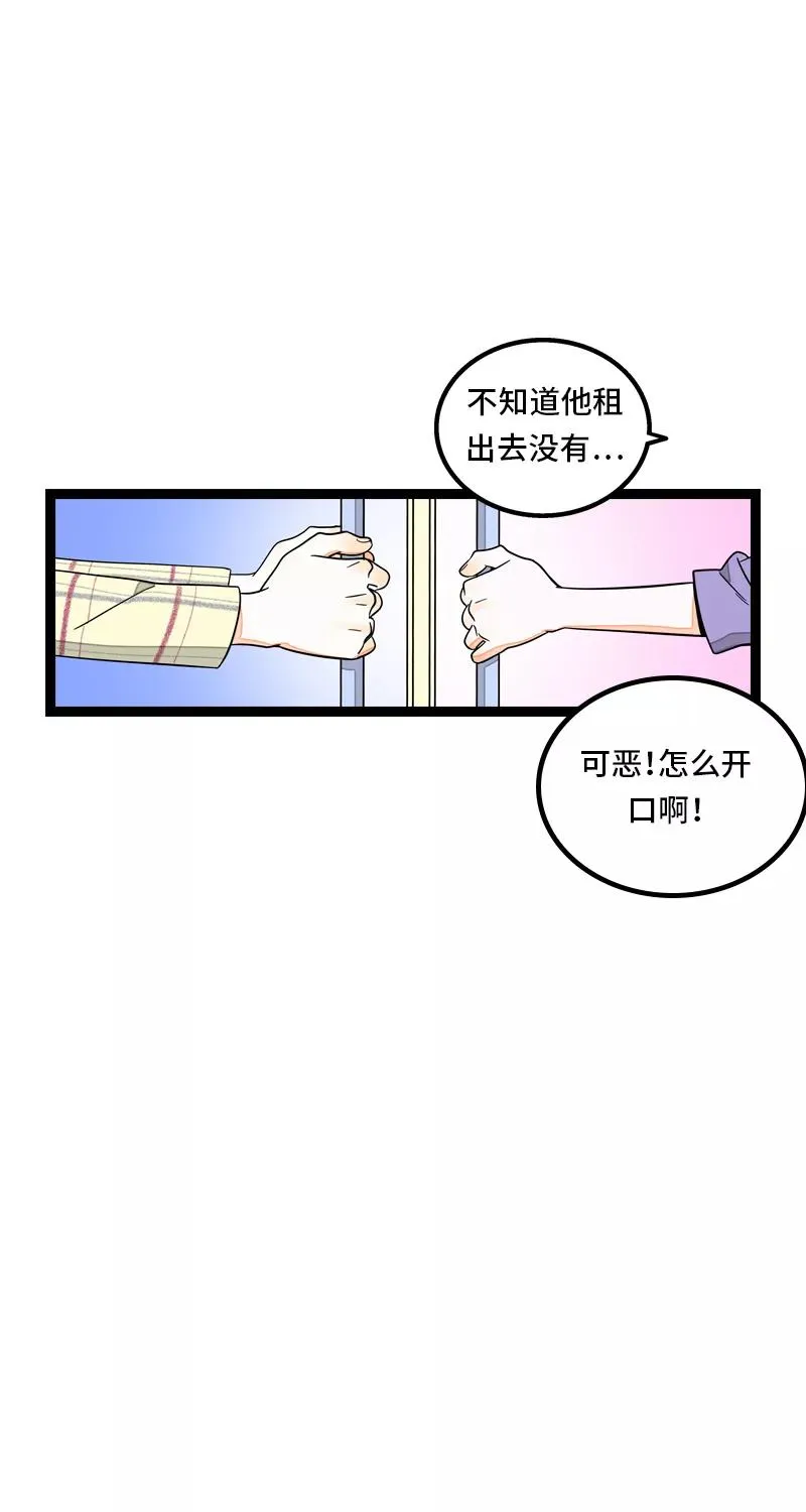 第9话 公平35