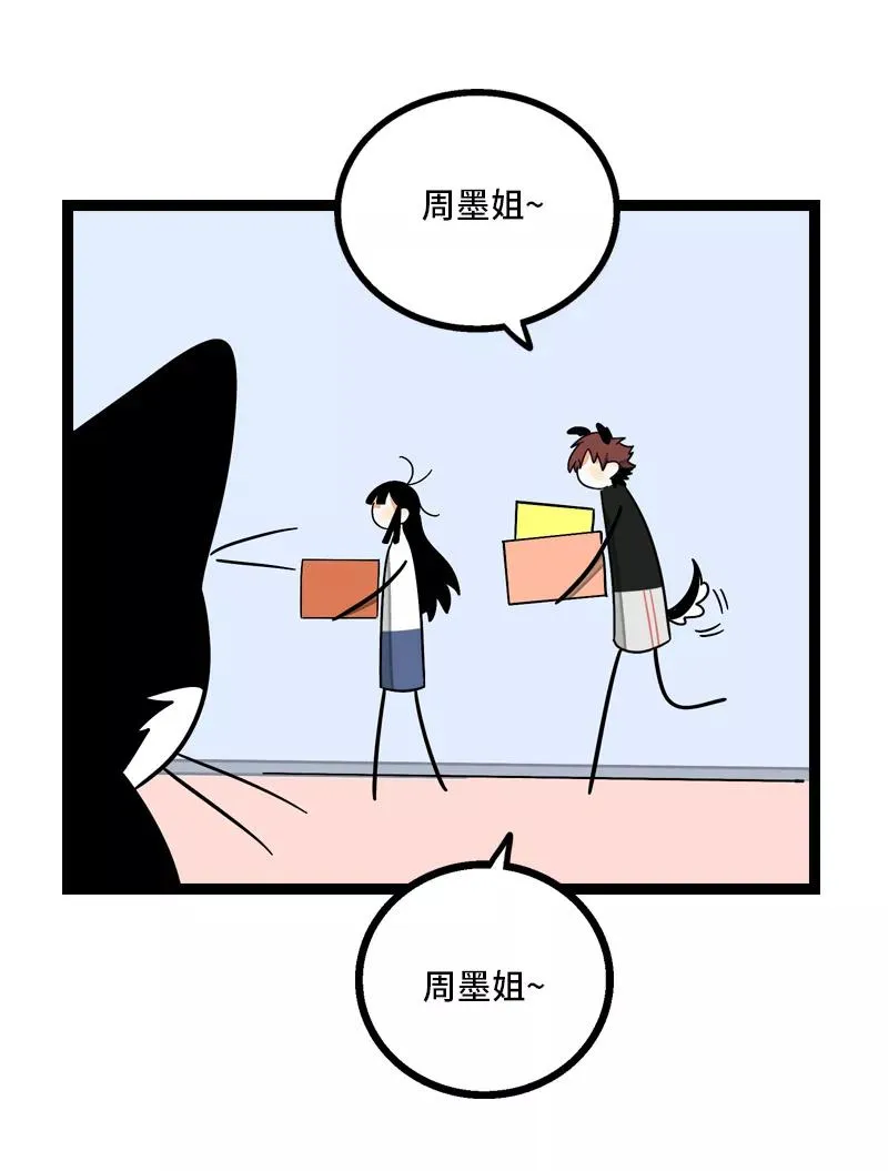第11话 一只特立独行的猫37