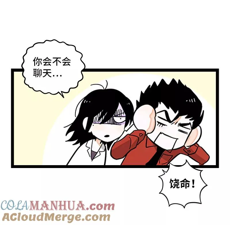 第162话 闪闪发光的人24
