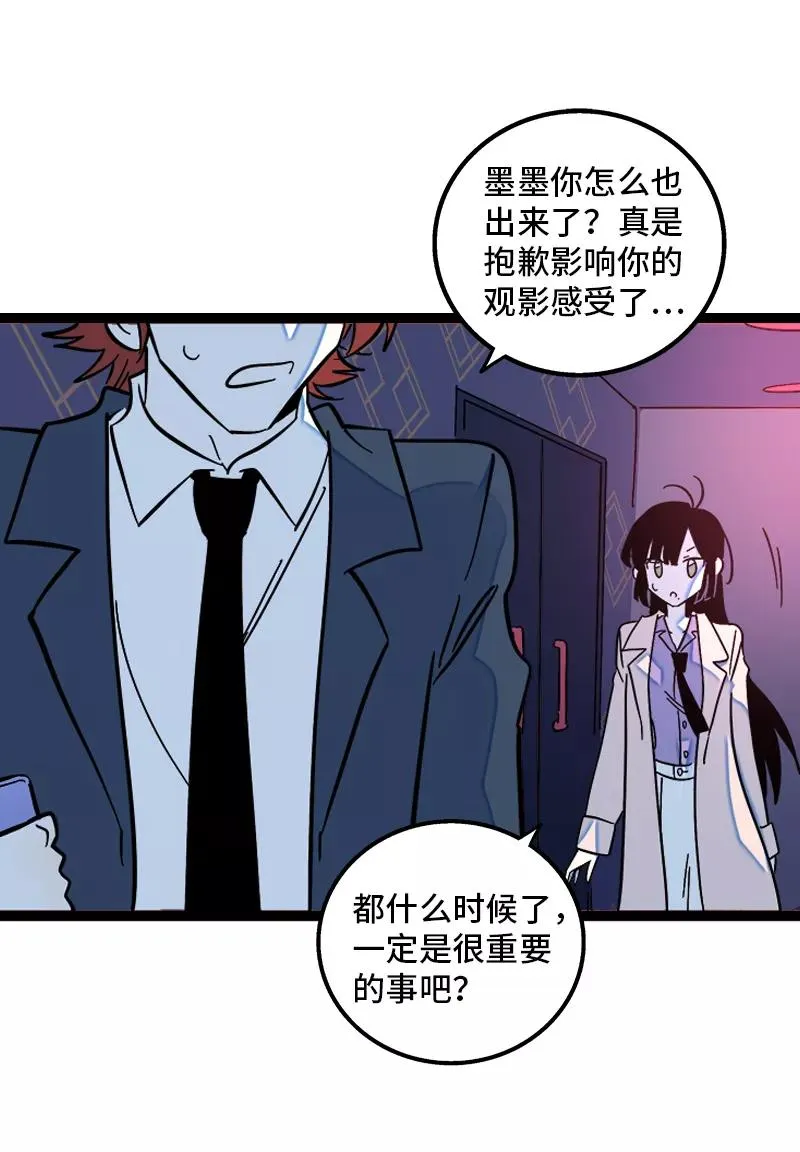 第140话 互为避风港38