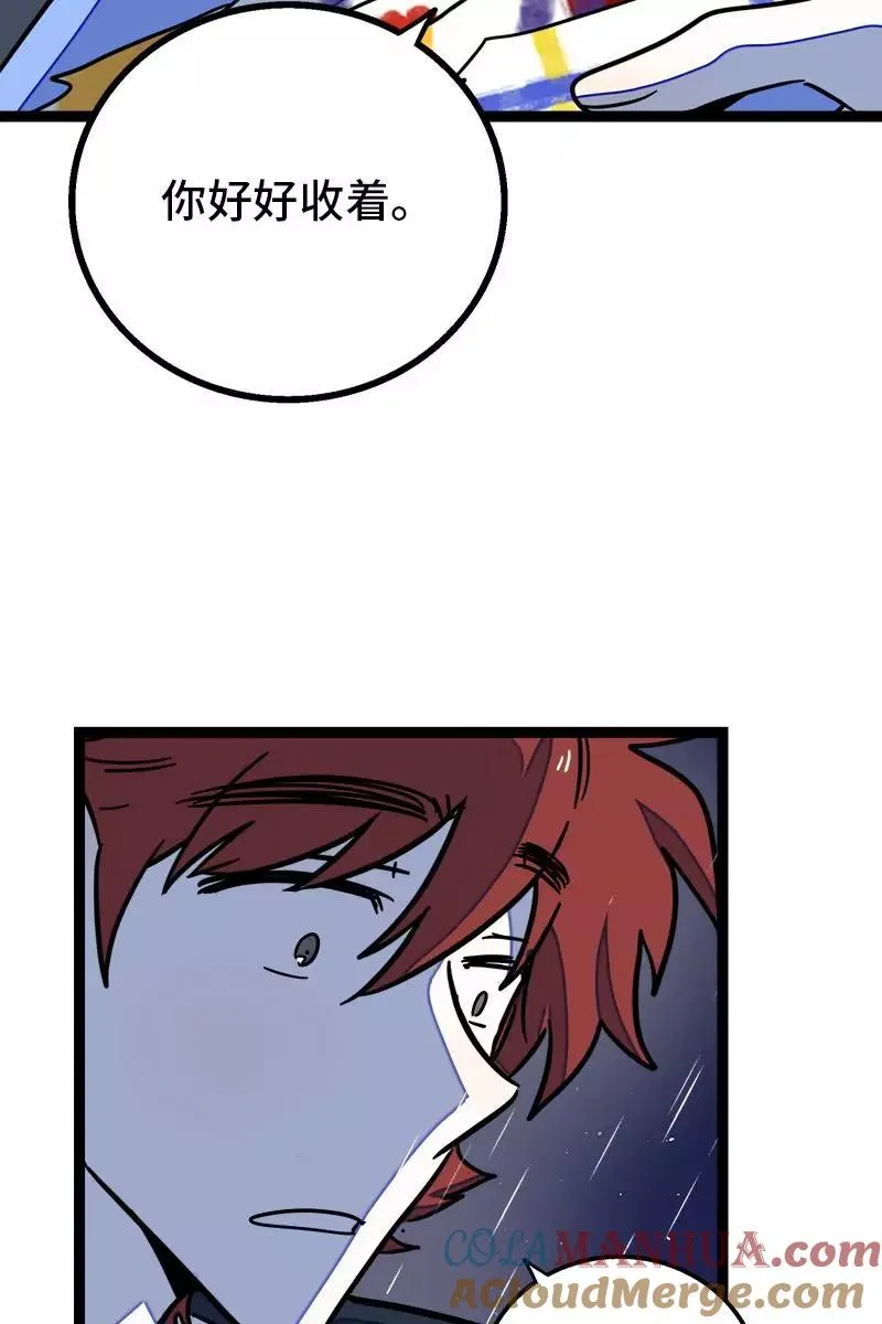 第86话 钱就是选择？10