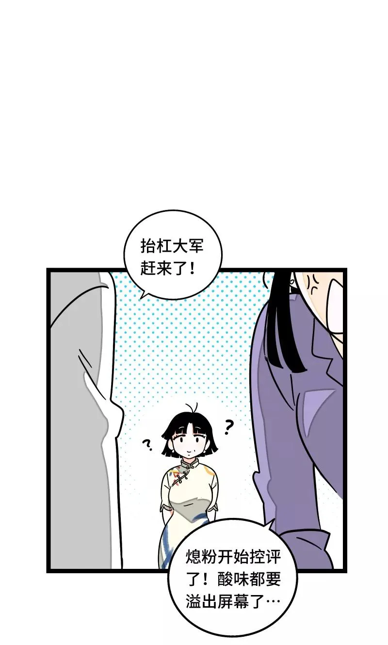第62话 最好的礼物是尊重19