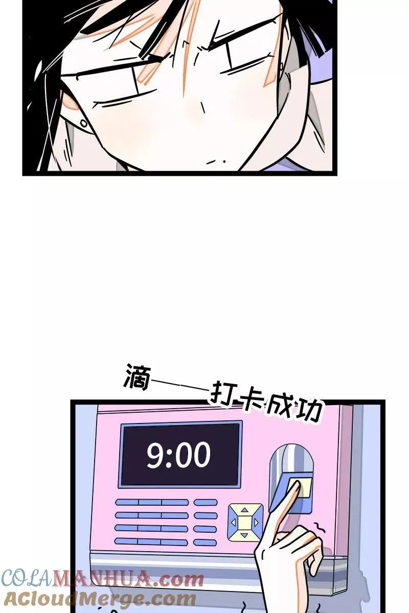 第90话 细腻的感情28