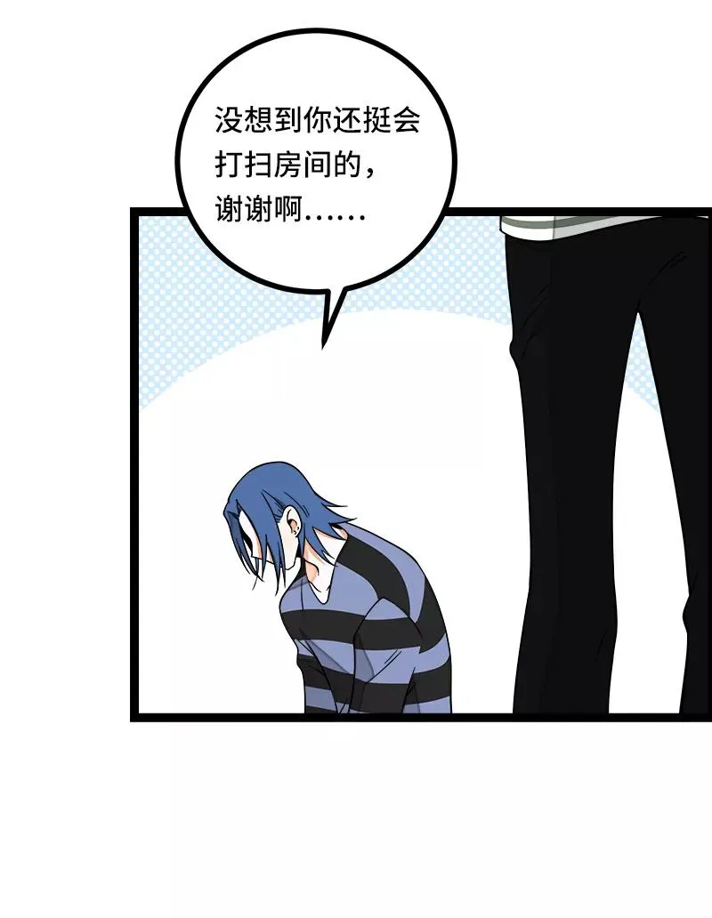 第51话 网络暴力（下）43