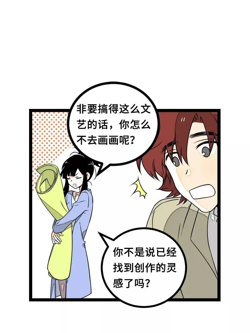 第46话 此时相望不相闻16