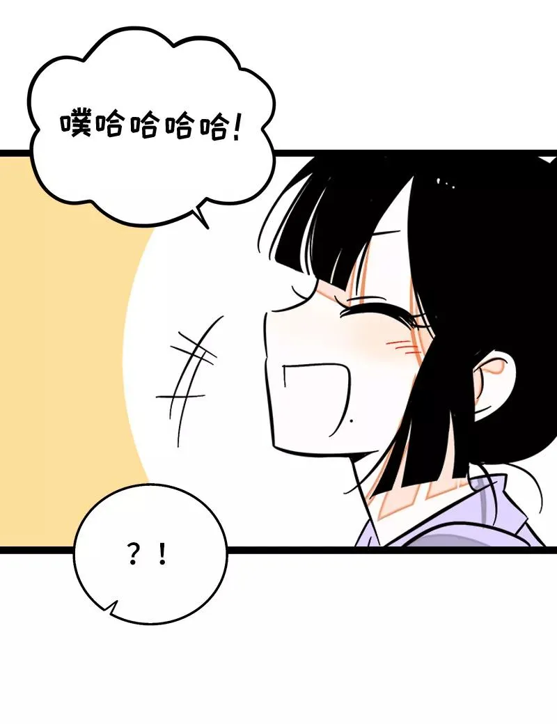 第134话 空降领导32