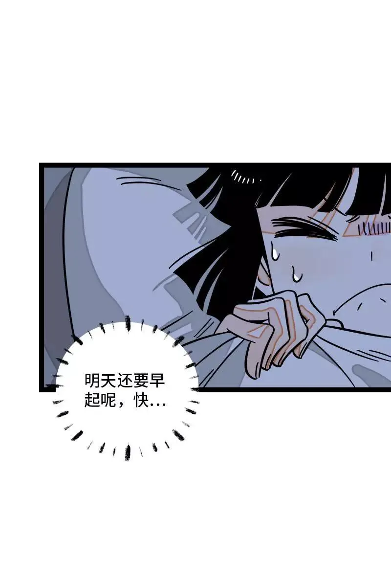 第115话 好事变坏事15