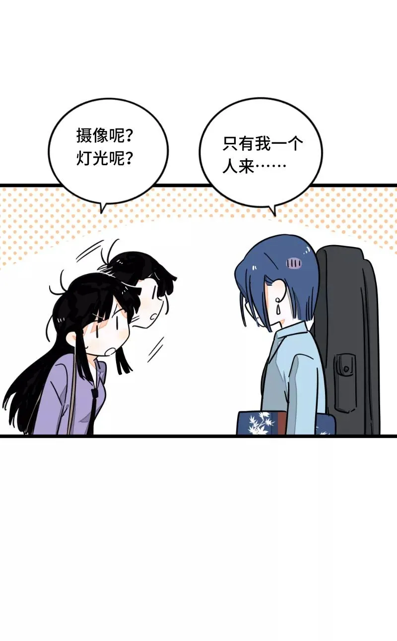 第61话 物尽其用21