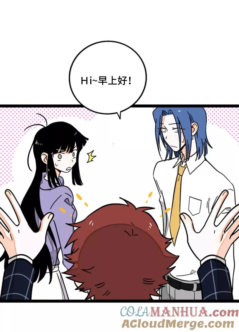 第58话 辞职39