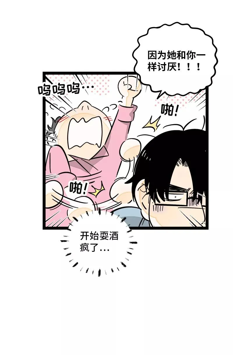 第159话 认输34