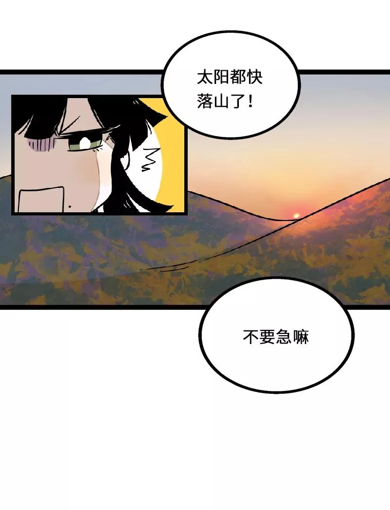 第35话 你是我的灵感17