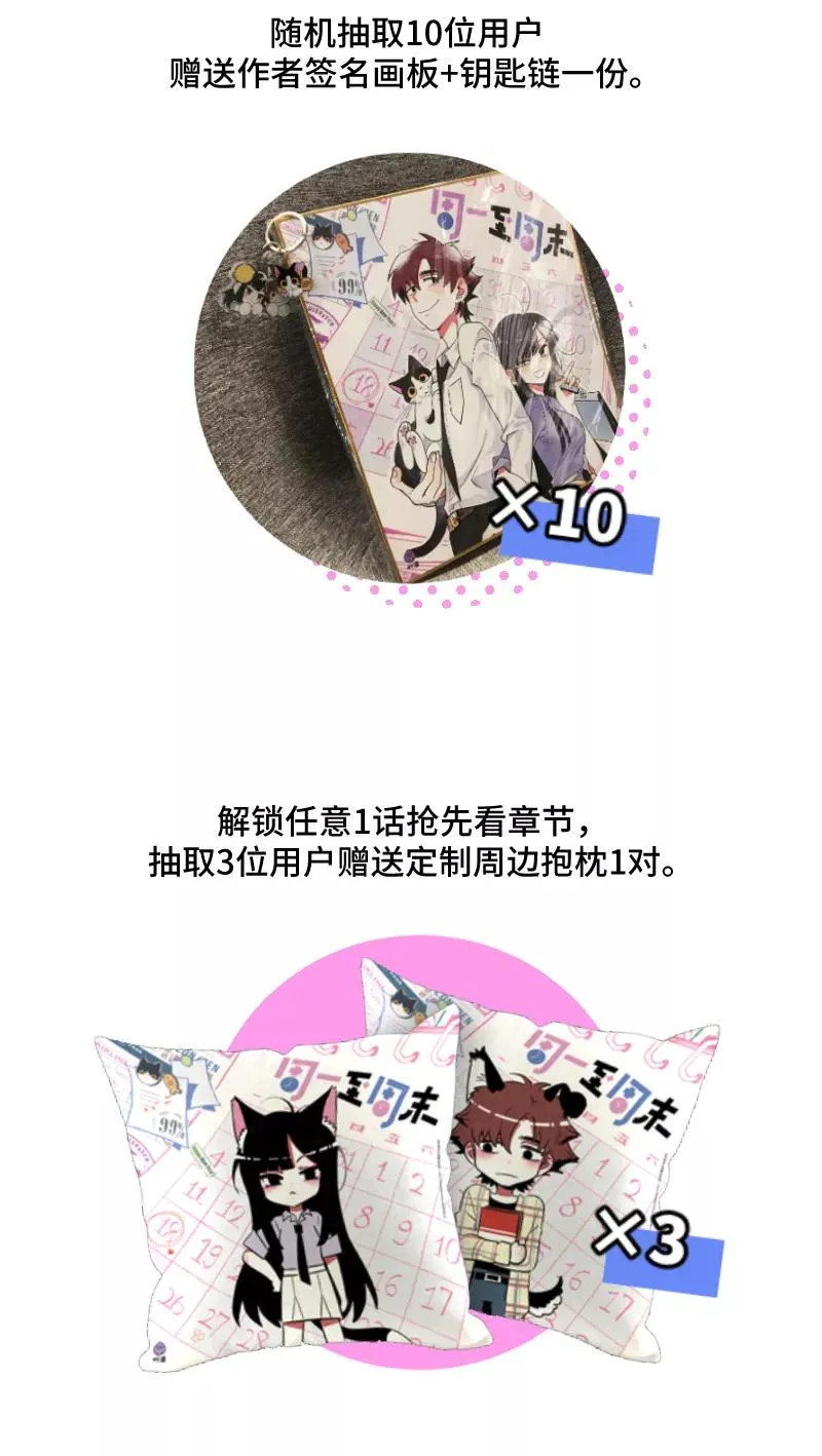 第58话 辞职52