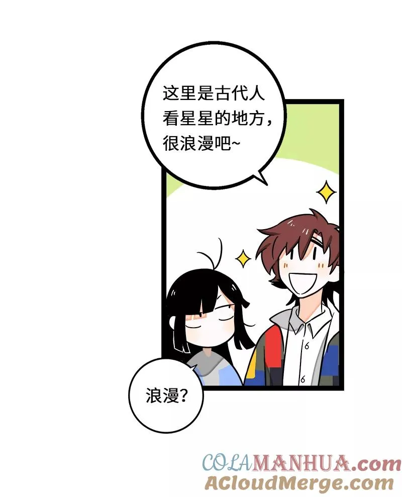 第35话 你是我的灵感24