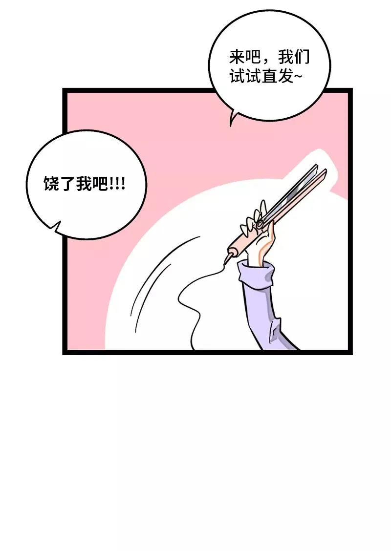 第134话 空降领导37