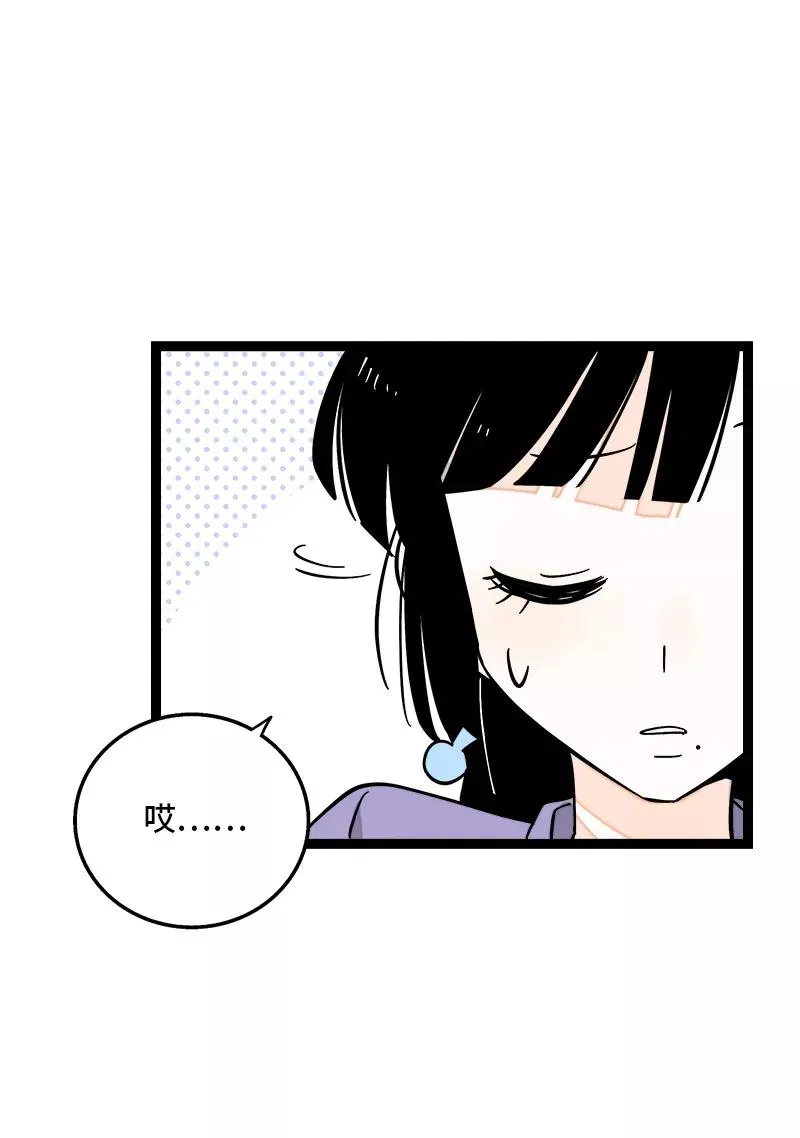 第169话 月圆之夜17