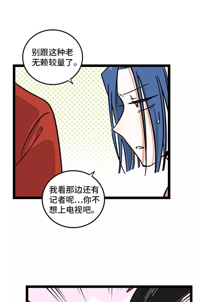 第103话 樱花23