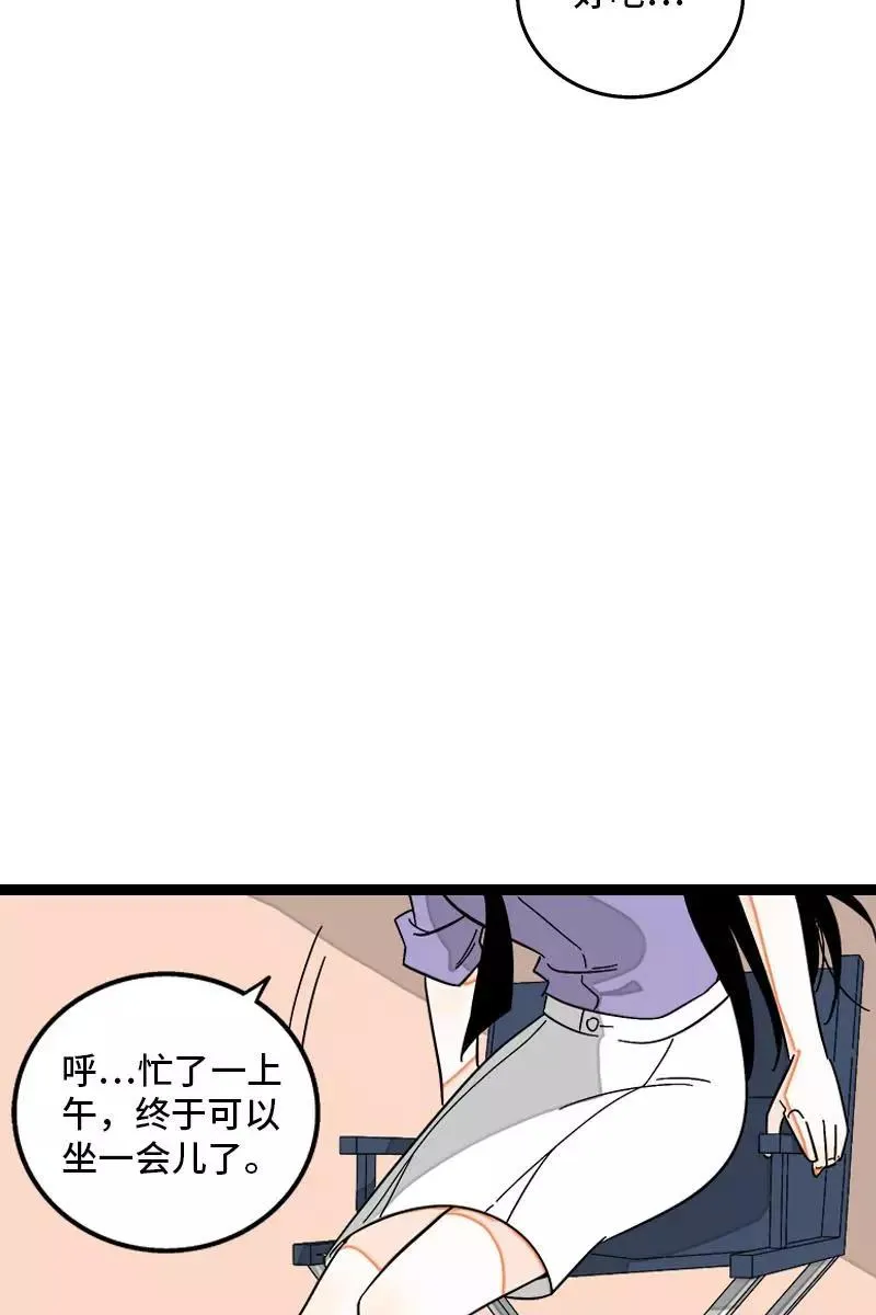 第122话 非完美受害者13