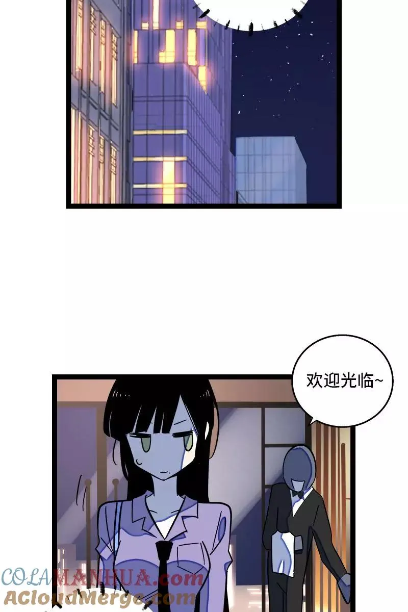 第122话 非完美受害者38