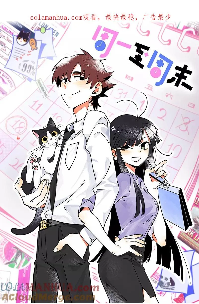 第129话 消失的流量0