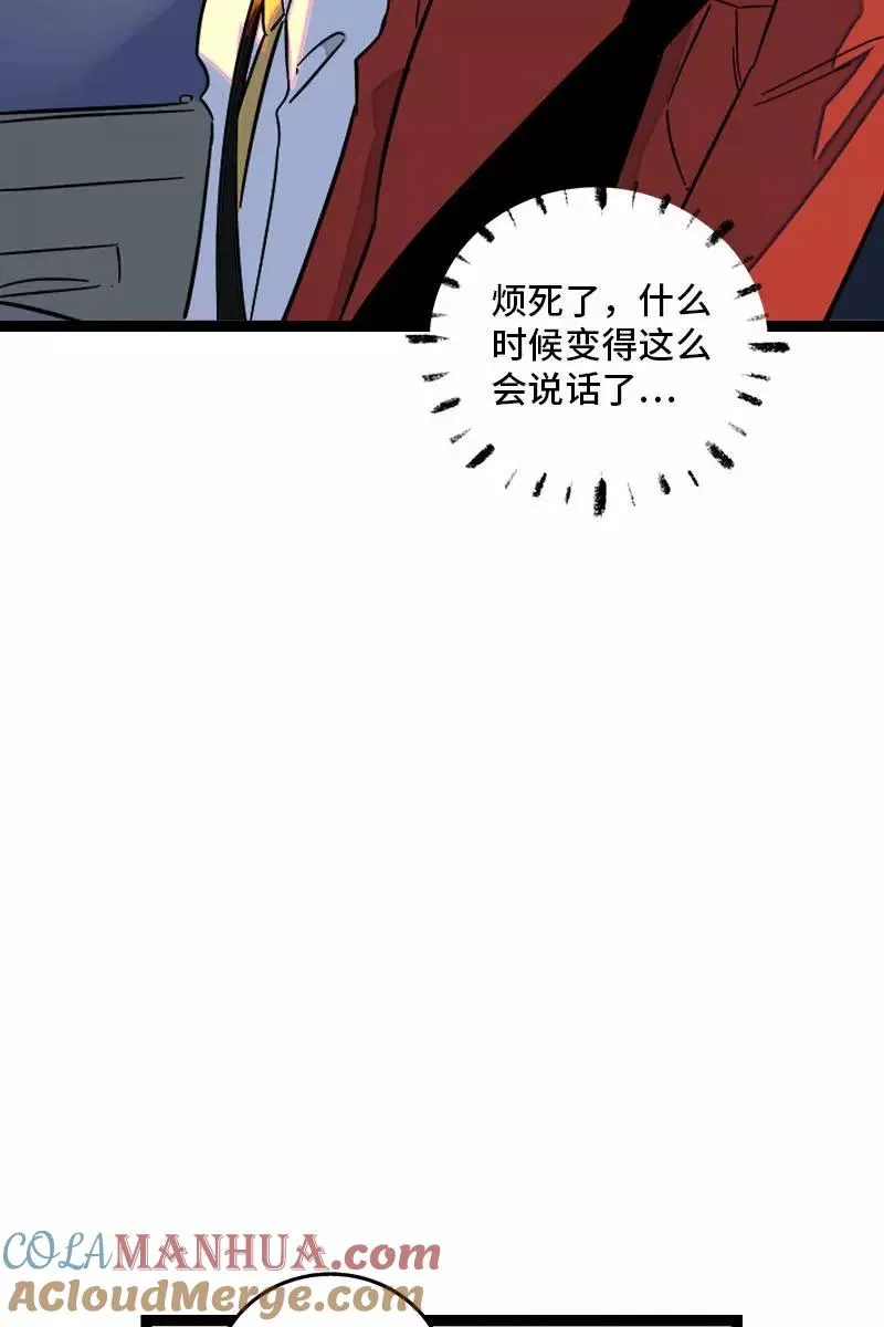 第125话 本性33