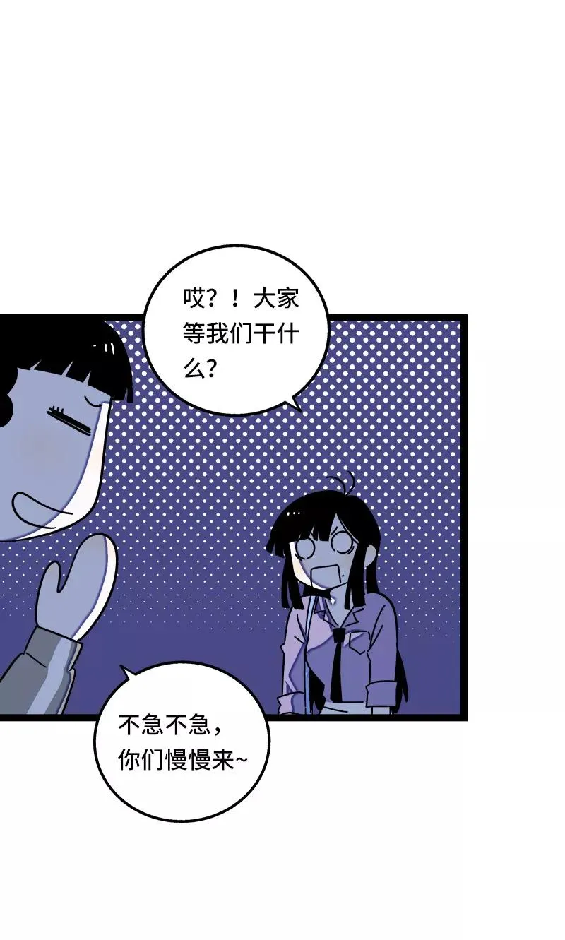 第63话 因为有你在身边33