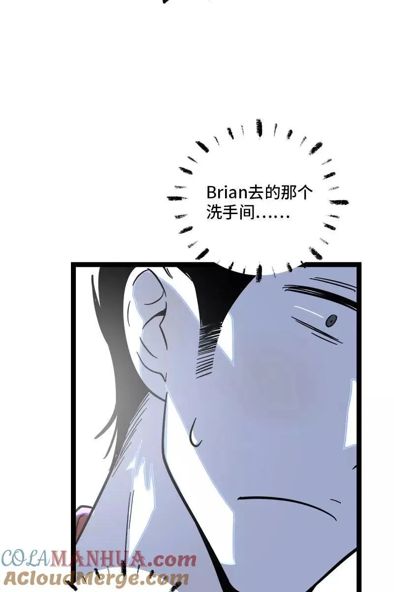 第118话 自作多情40
